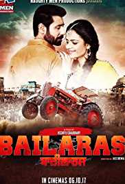 Bailaras 2017 DVD Rip Full Movie